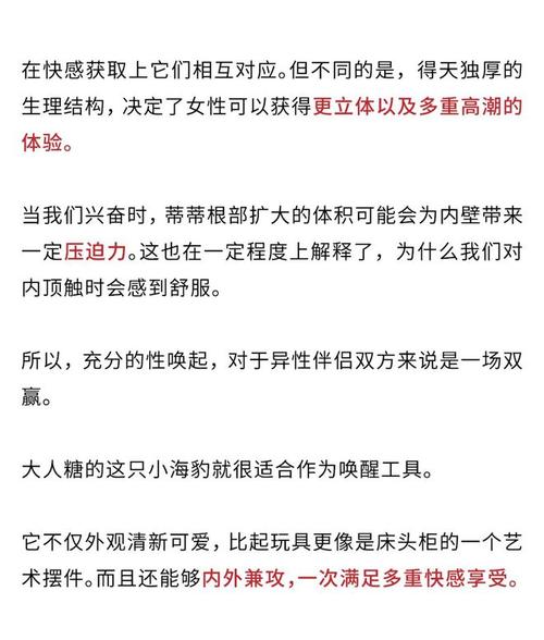 全新升级av 无码高潮乱噜噜，给你带来前所未有的极致体验