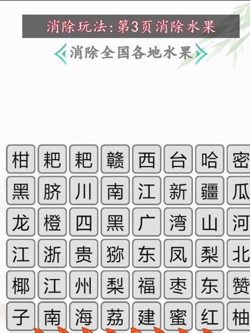 汉字找茬王电影通关攻略：解锁最新电影谜题，轻松掌握汉字游戏秘籍，带你玩转电影世界一年精彩回顾