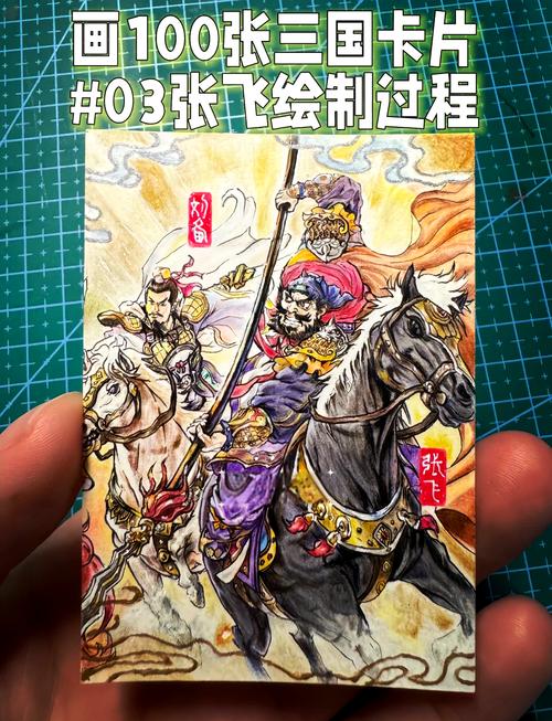 张飞传奇：三国猛将飞升指南，揭秘张飞武器威力与阵容搭配之道