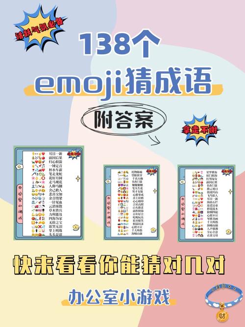 疯狂猜成语揭秘：一个干字两面墙，成语答案大揭秘：真相一览无余