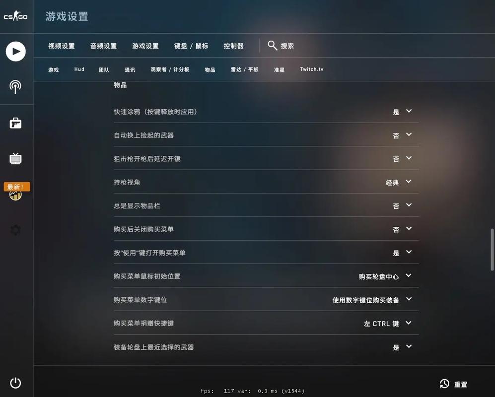 CSGO游戏内存需求揭秘:多少G的内存才能畅玩?