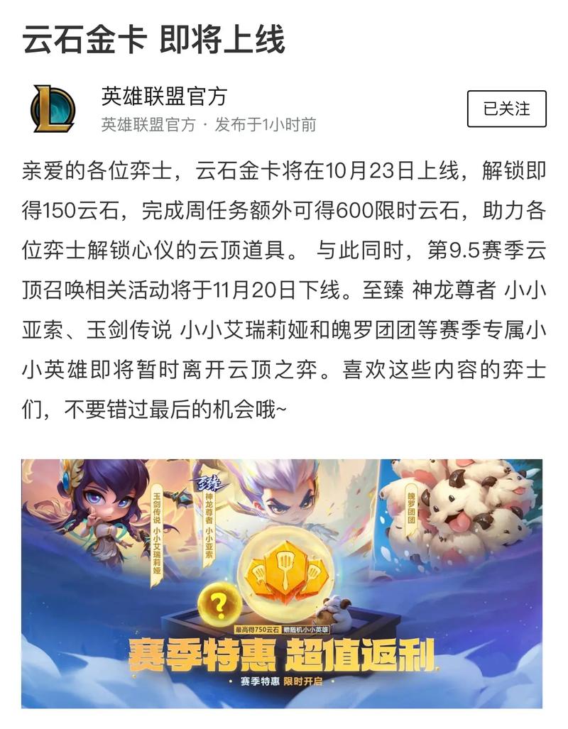 lol云石应用多领域：探究云石的重要作用和价值