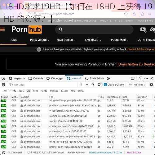 18HD求求19HD【如何在 18HD 上获得 19HD 的资源？】